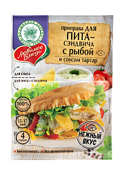 Приправа для пита-сэндвича с рыбой и соусом тартар (сухая смесь)