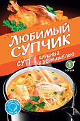 Суп куриный с вермишелью