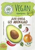 Vegan-приправа для блюд из авокадо