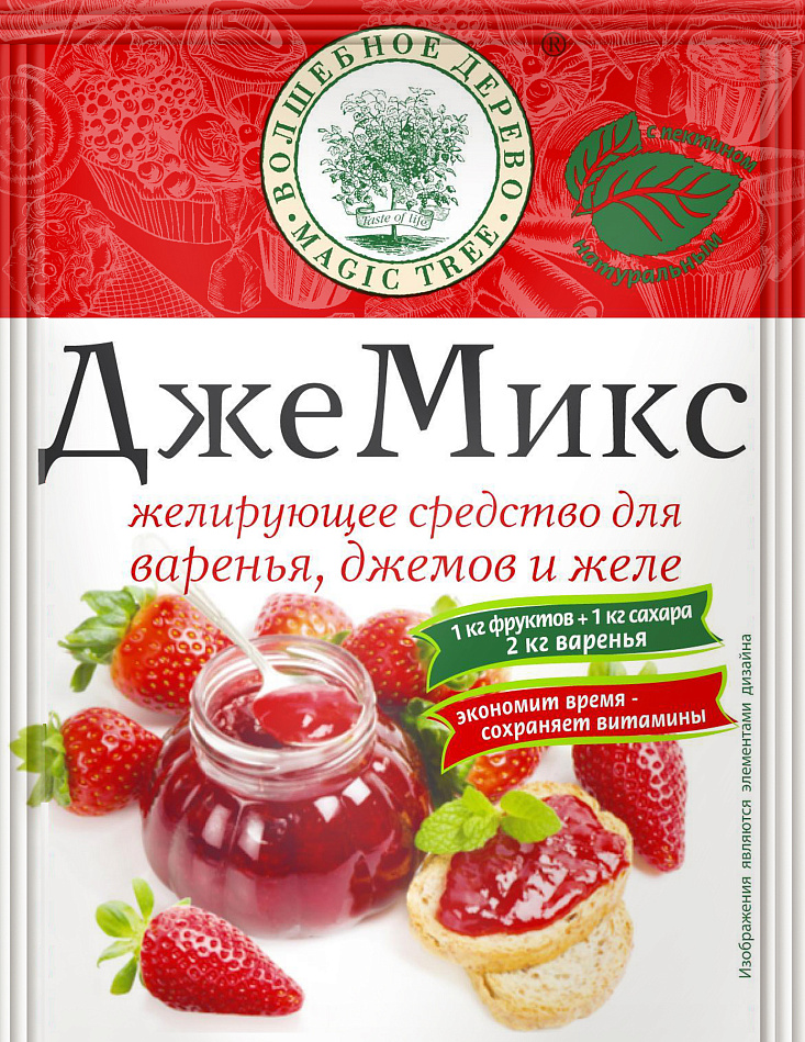 ДжеМикс