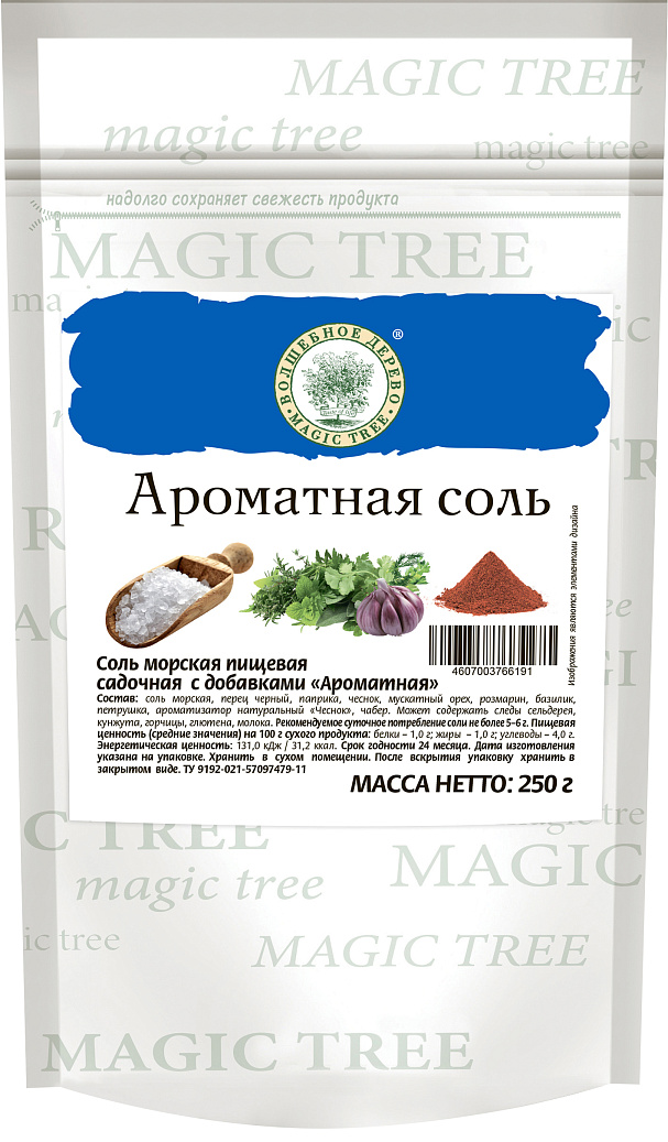 Морская соль "Ароматная" в ДОЙ-паке
