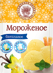Мороженое Ванильное